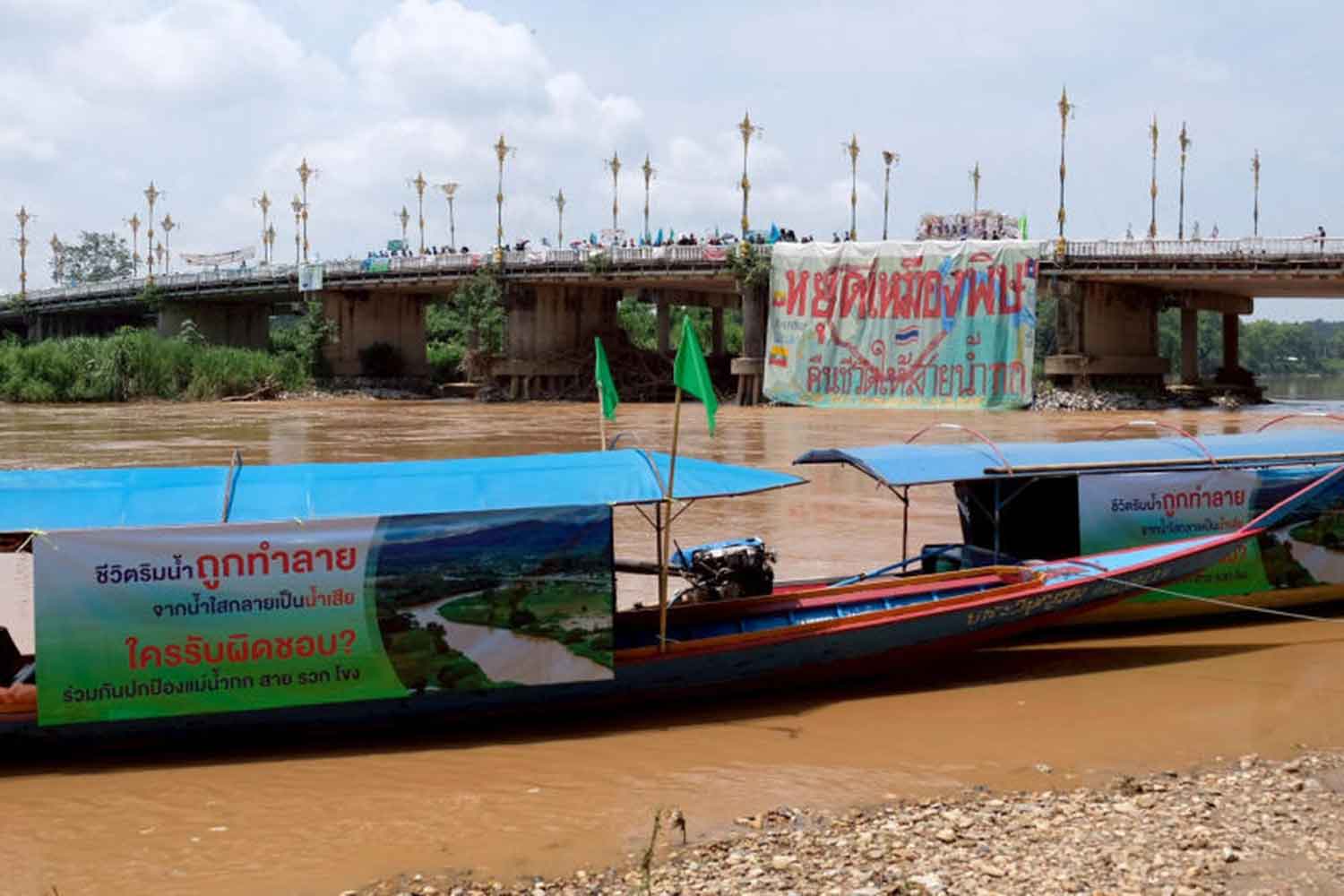 Правительство усиливает меры по борьбе с мышьяком в северном регионе