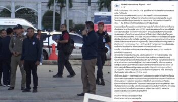 Предположительное взрывное устройство ликвидировали в аэропорту Пхукета