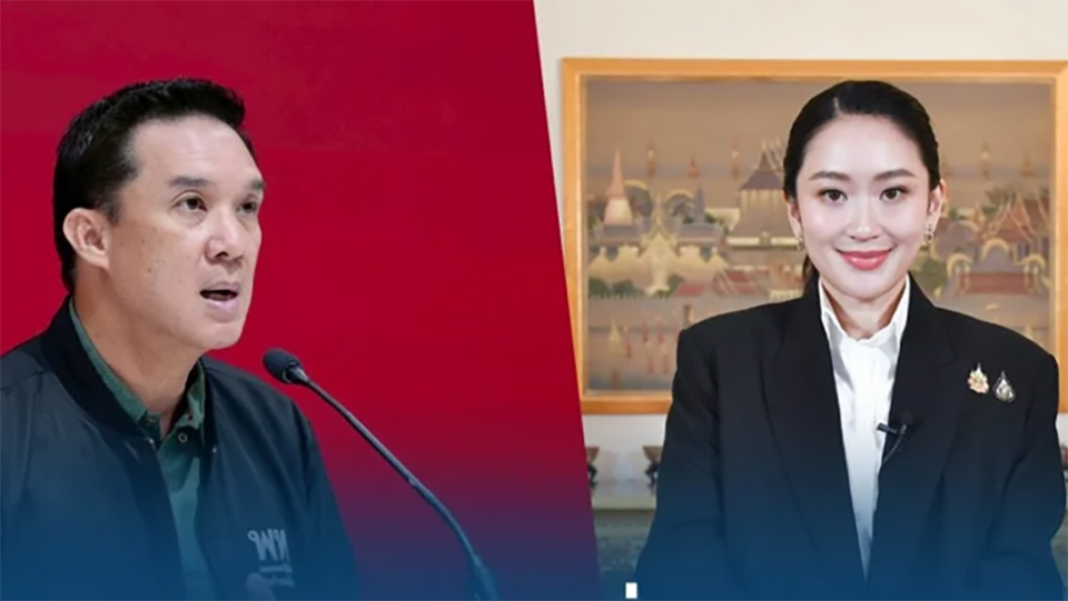 Премьер-министр представил список Кабинета на королевское утверждение; Партия Pheu Thai обсудит внутренние партийные вопросы 2 июля.