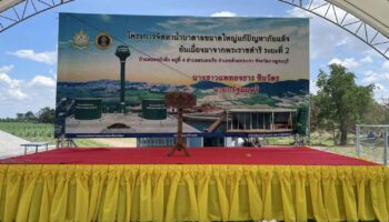 Премьер-министр проинспектирует девелоперские проекты в Канчанабури