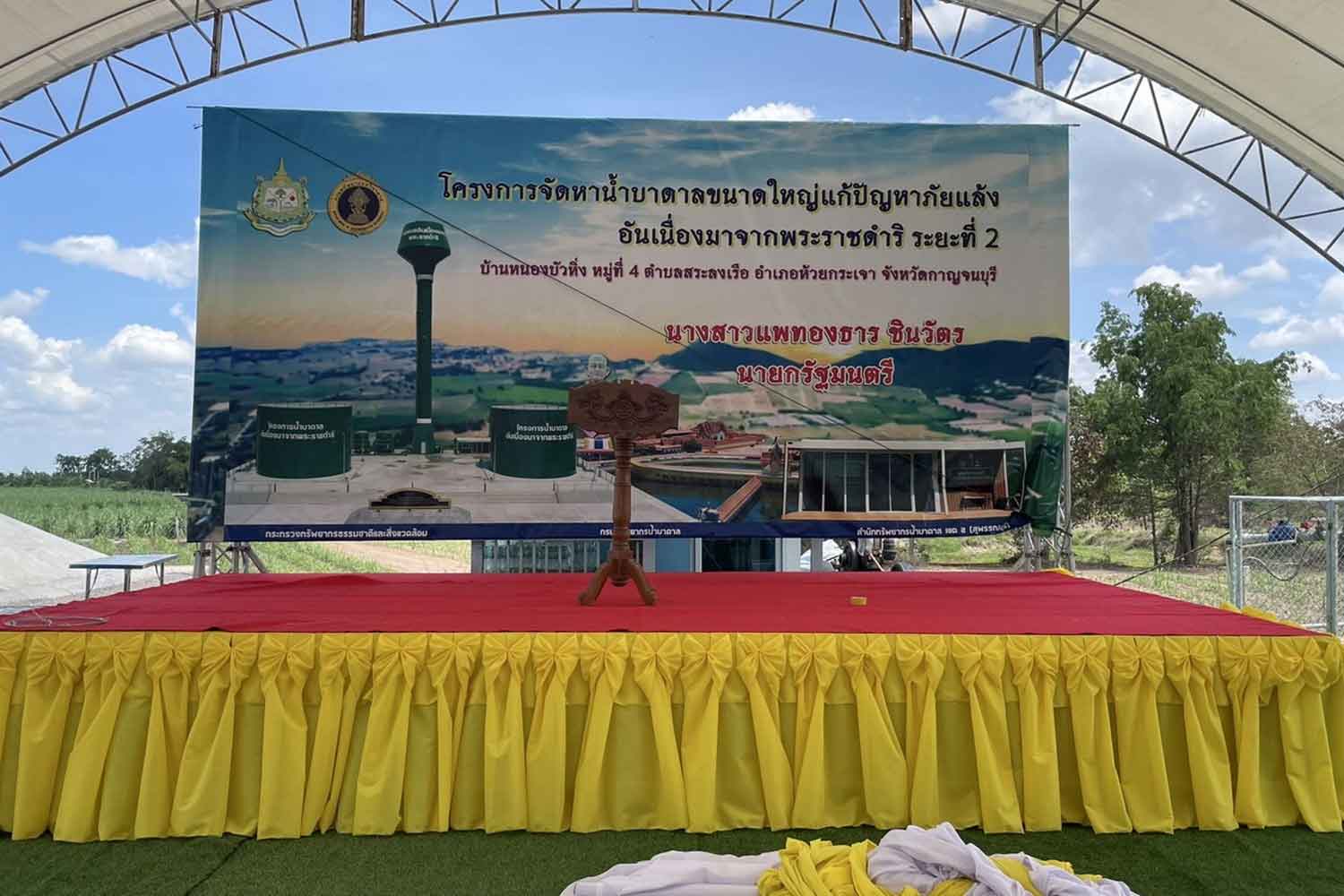 Премьер-министр проинспектирует девелоперские проекты в Канчанабури