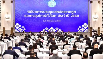 Премьер-министр Таиланда изложил стратегию внешней политики, основанную на трех столпах