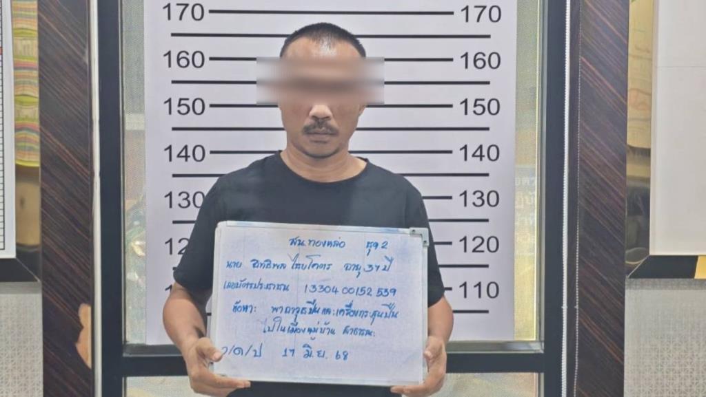 Сержант полиции уволен за неосторожное вождение и нарушение правил обращения с оружием