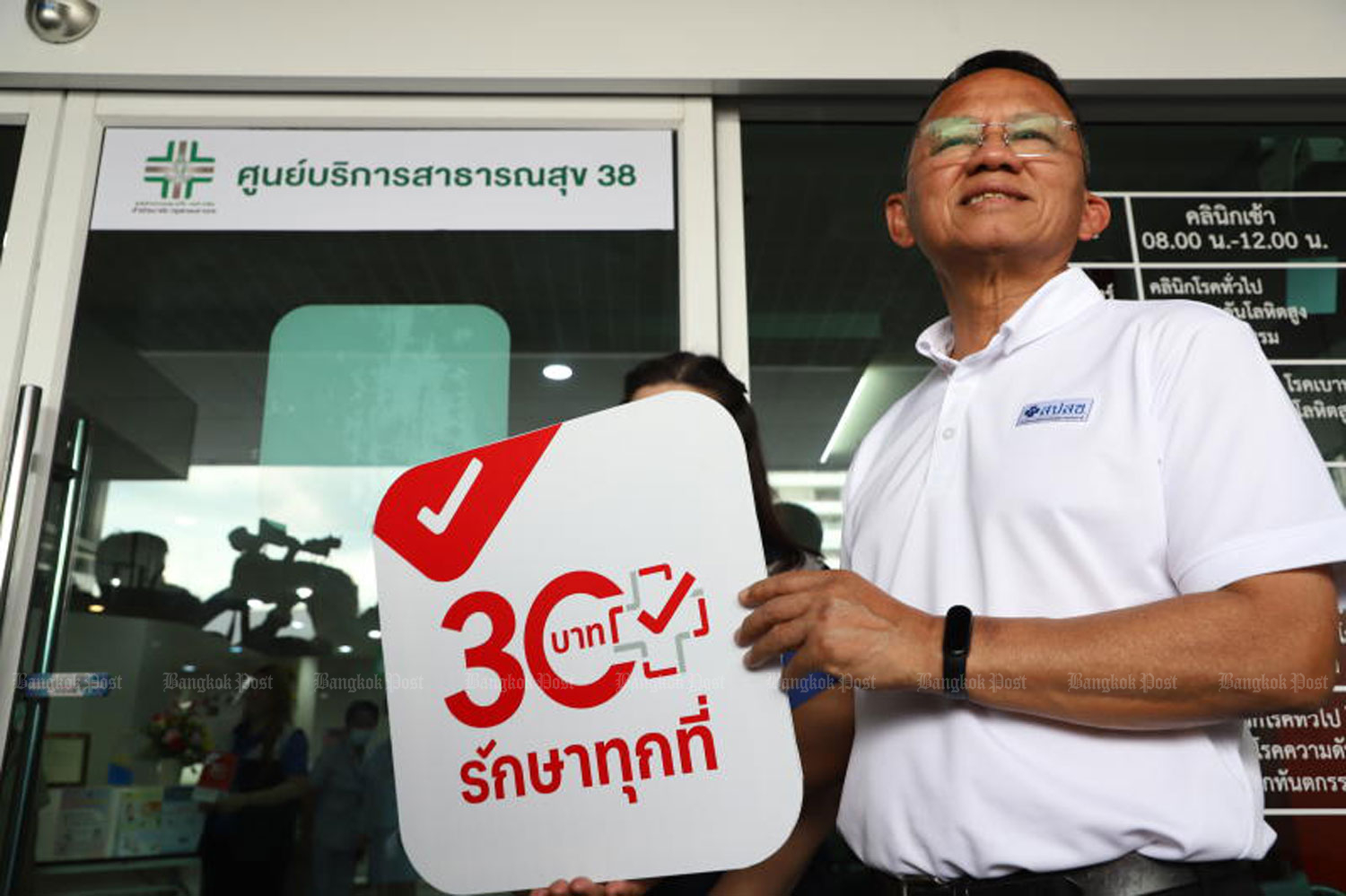 Система медицинского страхования gold card в Таиланде "не переживает кризиса"