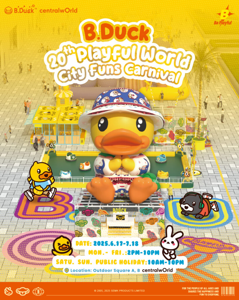 Таиланд готовится к 20-му игривому миру B.Duck – карнавалу City Funs в CentralwOrld