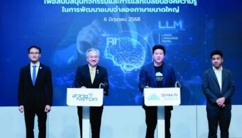 Таиланд инвестирует 300 миллионов батов в тайскую языковую модель искусственного интеллекта