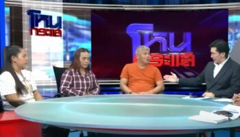 Таиландский бизнесмен теряет 22 миллиона батов из-за любовницы, выдающей себя за royalty