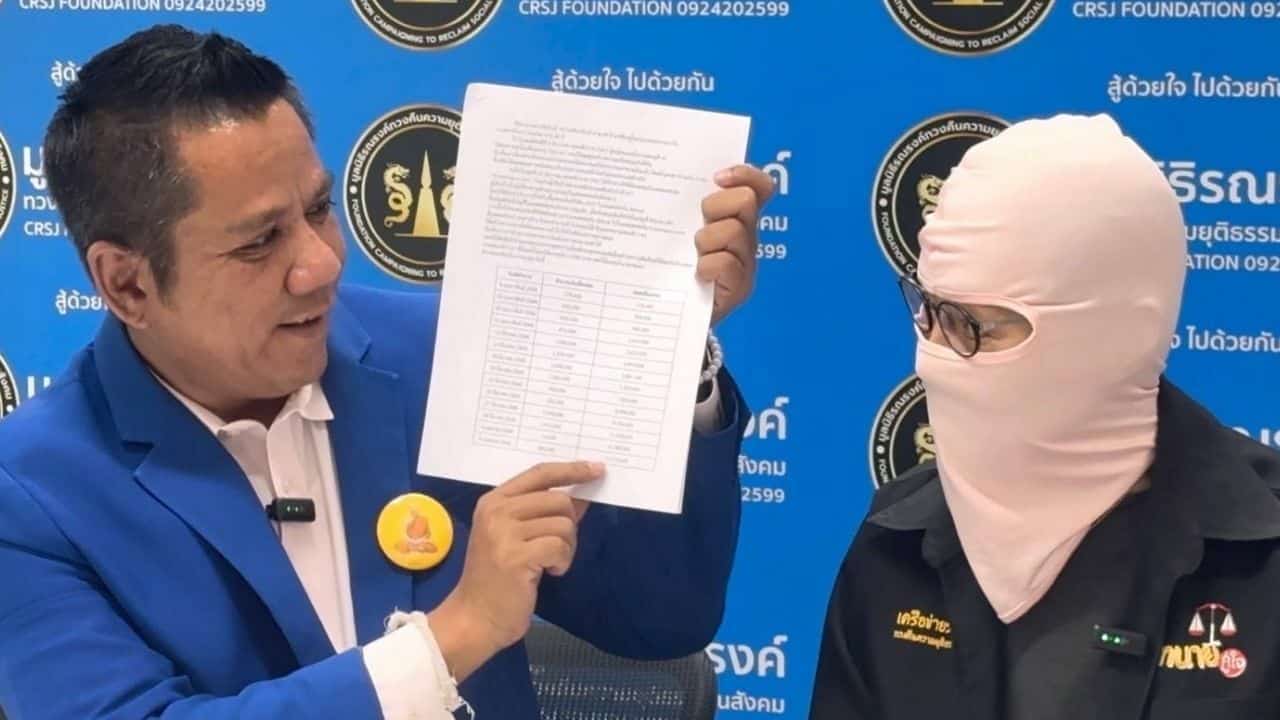 Ушедшая на пенсию тайская медсестра потеряла 12 миллионов бат в романном мошенничестве