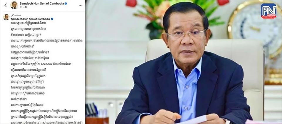 Хун Сен бросает политическую бомбу; предсказывает, что в Таиланде в течение 3 месяцев появится новый премьер-министр — и утверждает, что знает, кто это.