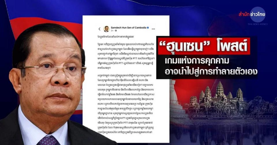 Хун Сен говорит, что тайские угрозы в отношении энергетики и рабочей силы не приведут Камбоджу к коленям.