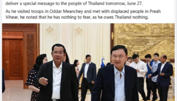 Хун Сен из Камбоджи обратится к тайскому обществу, обвиняя Таксина в заговоре по смене лидера и клевете на монархи.