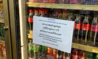 Часы продажи алкоголя изменятся в Таиланде, начиная с сегодняшнего дня