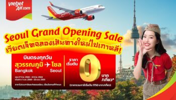 VietJet запускает рейсы Бангкок-Сеул с тарифами 0 бат