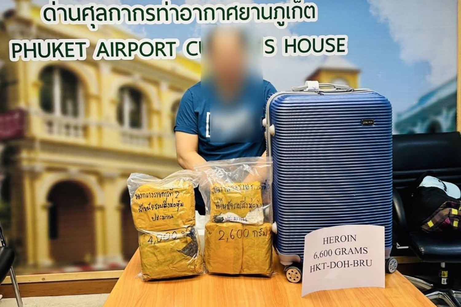 Американец задержан с 6,6 кг героина в аэропорту Пхукета