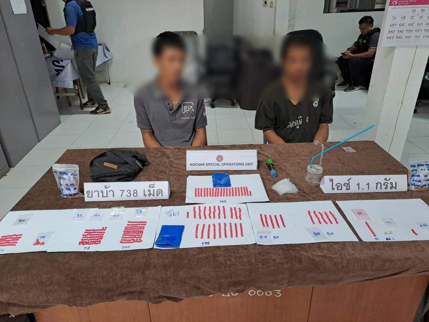 Буфало бритва, когда дуэт Яба в Чонбури пойман на месте преступления