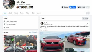 Дуэт мошенников с автомобилей связан с сетью бомб в южном Таиланде