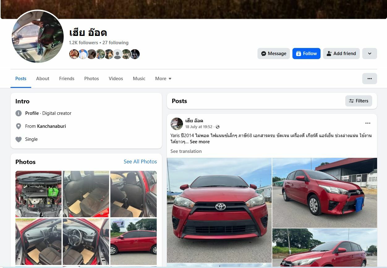 Дуэт мошенников с автомобилей связан с сетью бомб в южном Таиланде