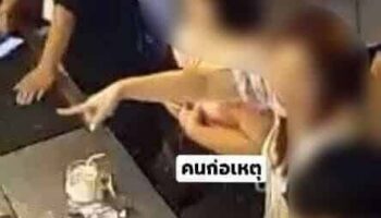 Загрузка и запуск: Таган бьет молодую тайскую женщину в баре Паттайи