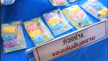 'Игрушка для выдавливания прыщей' признана опасной для детей