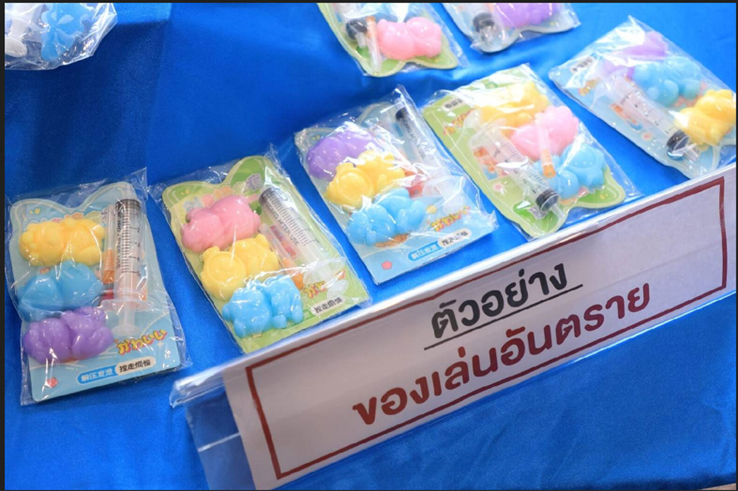 'Игрушка для выдавливания прыщей' признана опасной для детей