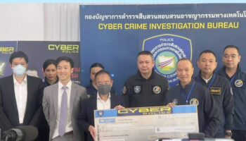 Киберполиция задержала шесть человек по делу о мошенничестве с тайским батом