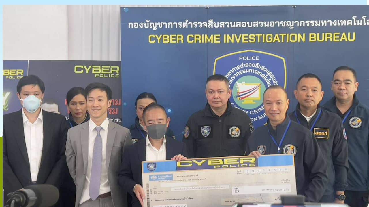 Киберполиция задержала шесть человек по делу о мошенничестве с тайским батом