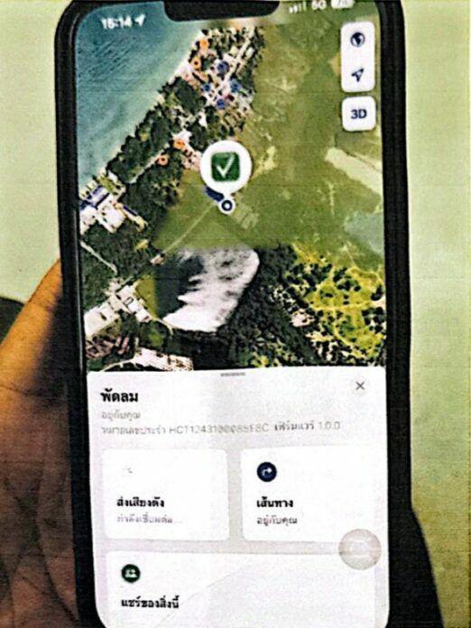 Крадущий на Ко Самуи пойман благодаря GPS, скрытому в украденном вентиляторе