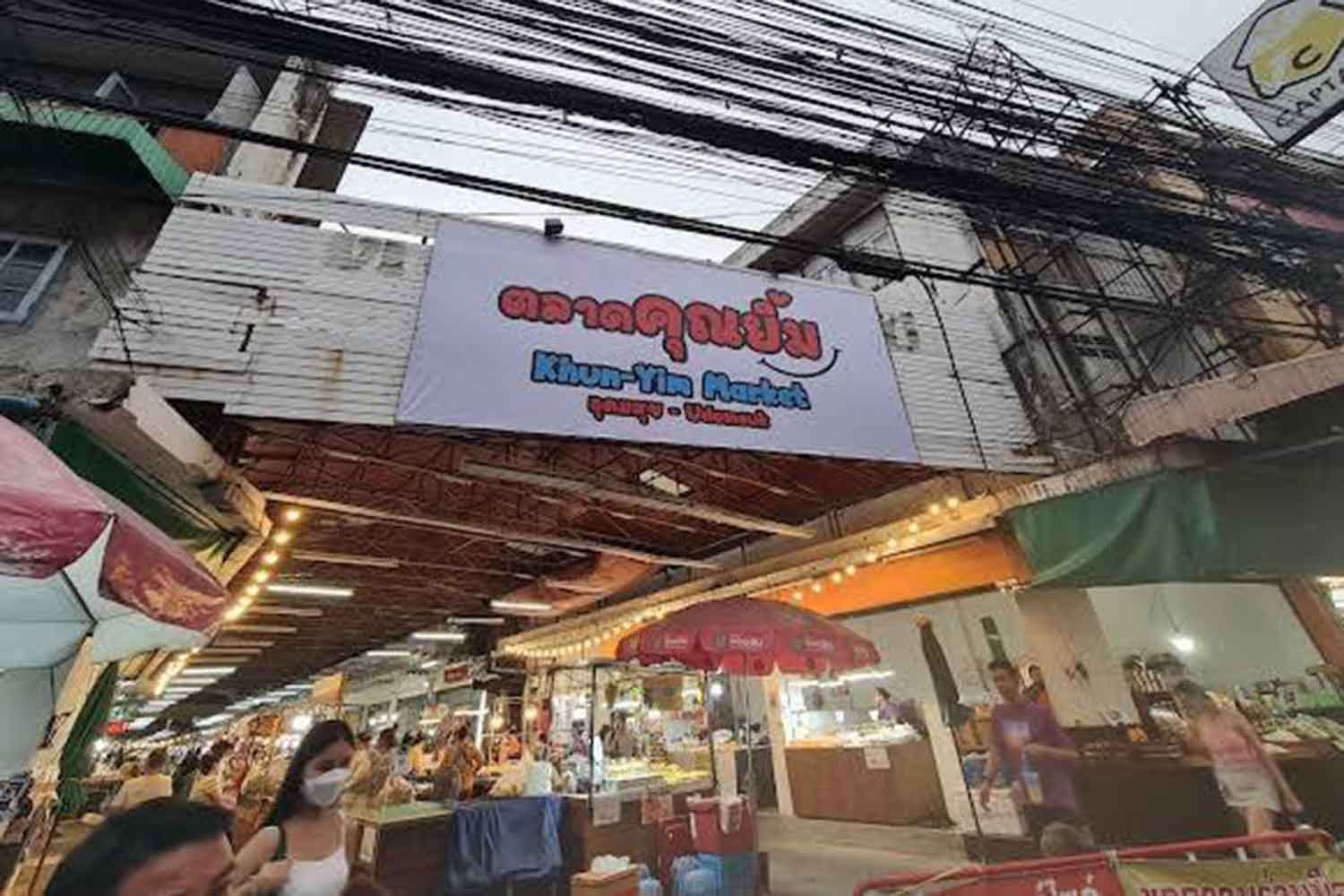 Местные жители испытывают на себе основные экономические проблемы страны