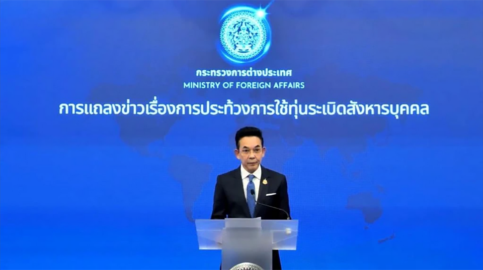 Министерство иностранных дел выражает сильный протест против использования Камбоджой мин на Чонг Бок, в результате чего пострадали 3 тайских солдата.