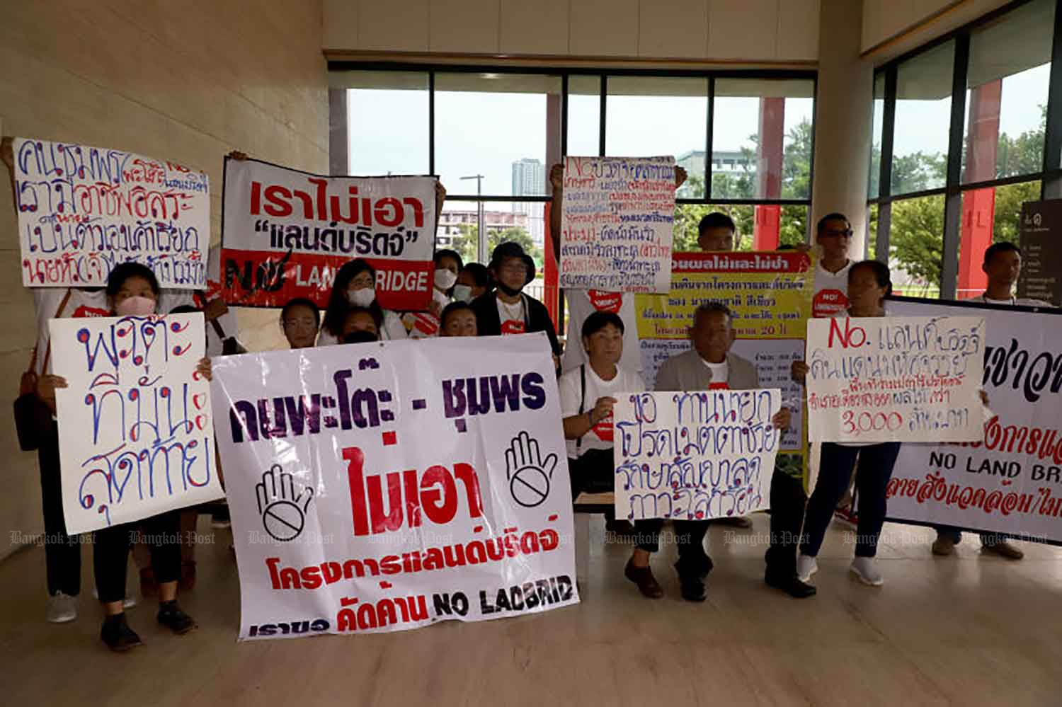 Мост Земли проваливается