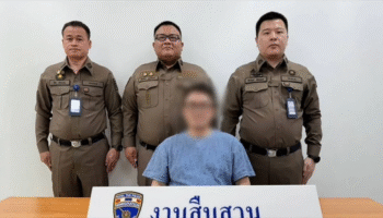 Мошенничество с мексиканским паспортом: гражданин Китая задержан в аэропорту Дон Муаeng, пытавшийся сбежать в Малайзию