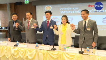 Объединенный фронт: Тайские оппозиционные партии тепло приветствуют новую роль Bhumjaithai в парламенте