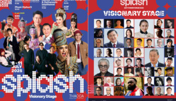 Паэтонгтарн возглавит крупную культурную инициативу SPLASH, к ней присоединится Таксин