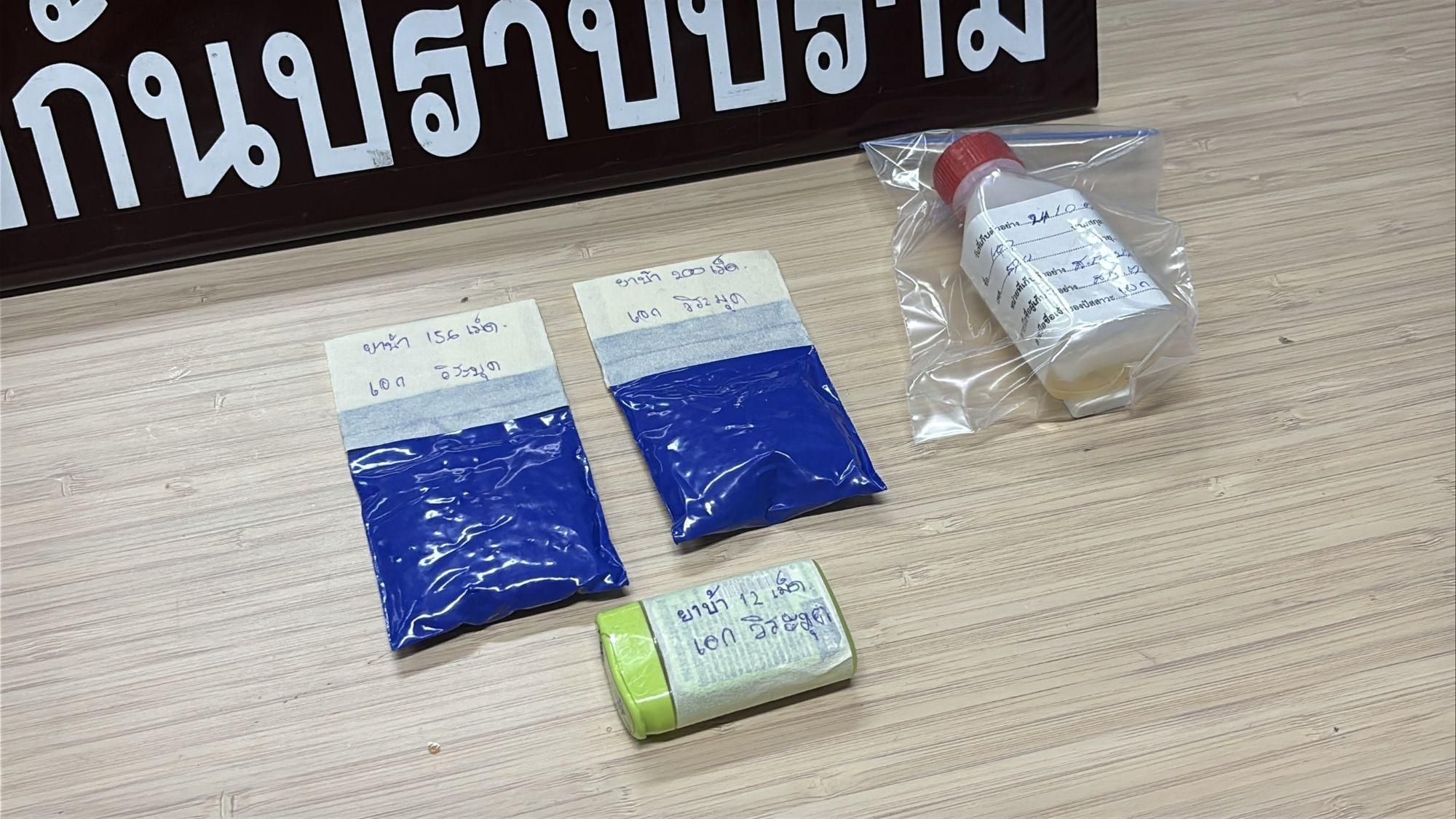 Полиция закрывает магазин в Чонбури, прикрывающий наркокольцо