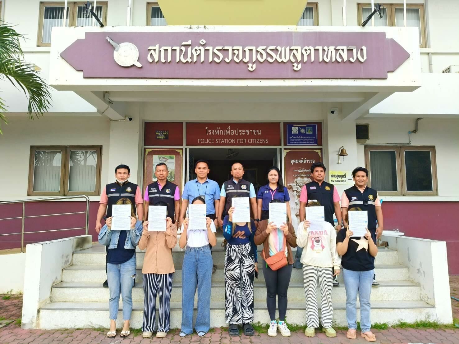 Полный контроль над иностранными рабочими: 17 задержаны в операции под прикрытием по трудоустройству на улицах Чонбури