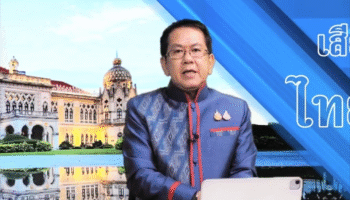 Правительство Таиланда подчеркивает общественное благополучие, экономическую дипломатию и цифровой доступ в еженедельном обновлении