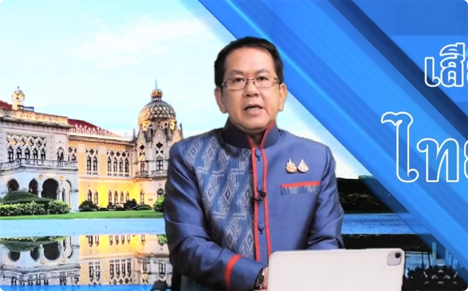 Правительство Таиланда подчеркивает общественное благополучие, экономическую дипломатию и цифровой доступ в еженедельном обновлении