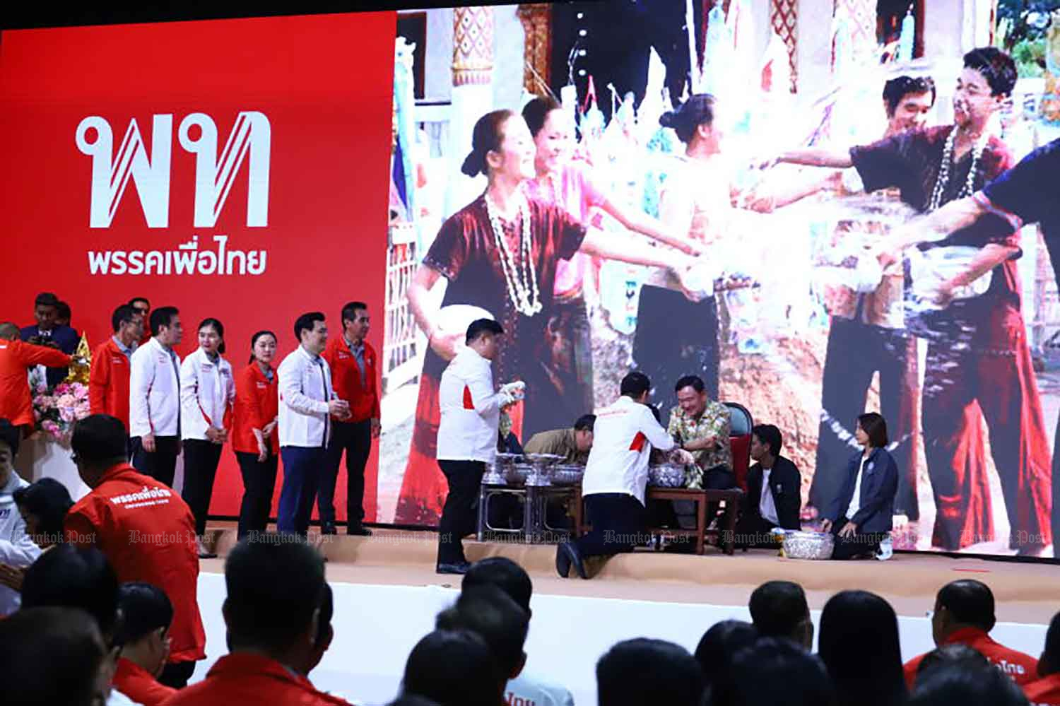 Пью Тай отвергает "вмешательство" Таксина