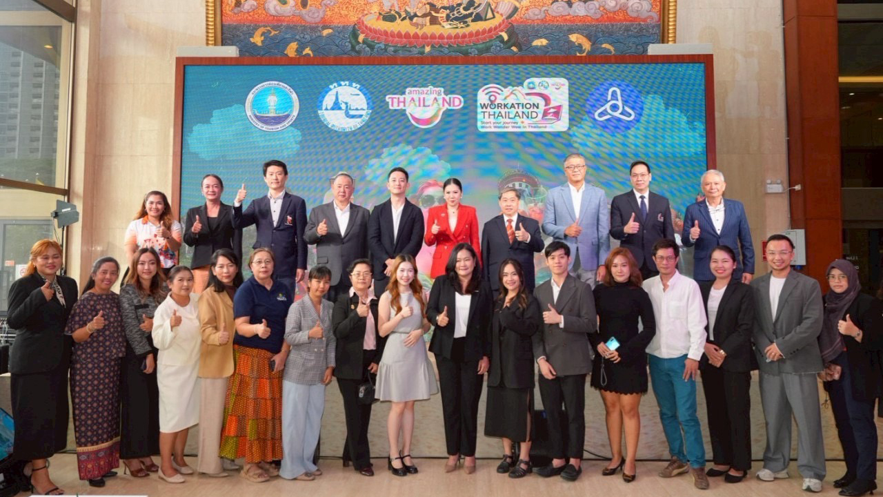 “Рабочий отпуск в раю по всей Таиланду Сезон 3” запускается с эксклюзивными преимуществами