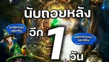 Собачий рай раскрыт на эпическом выставочном экспо в Бангкоке