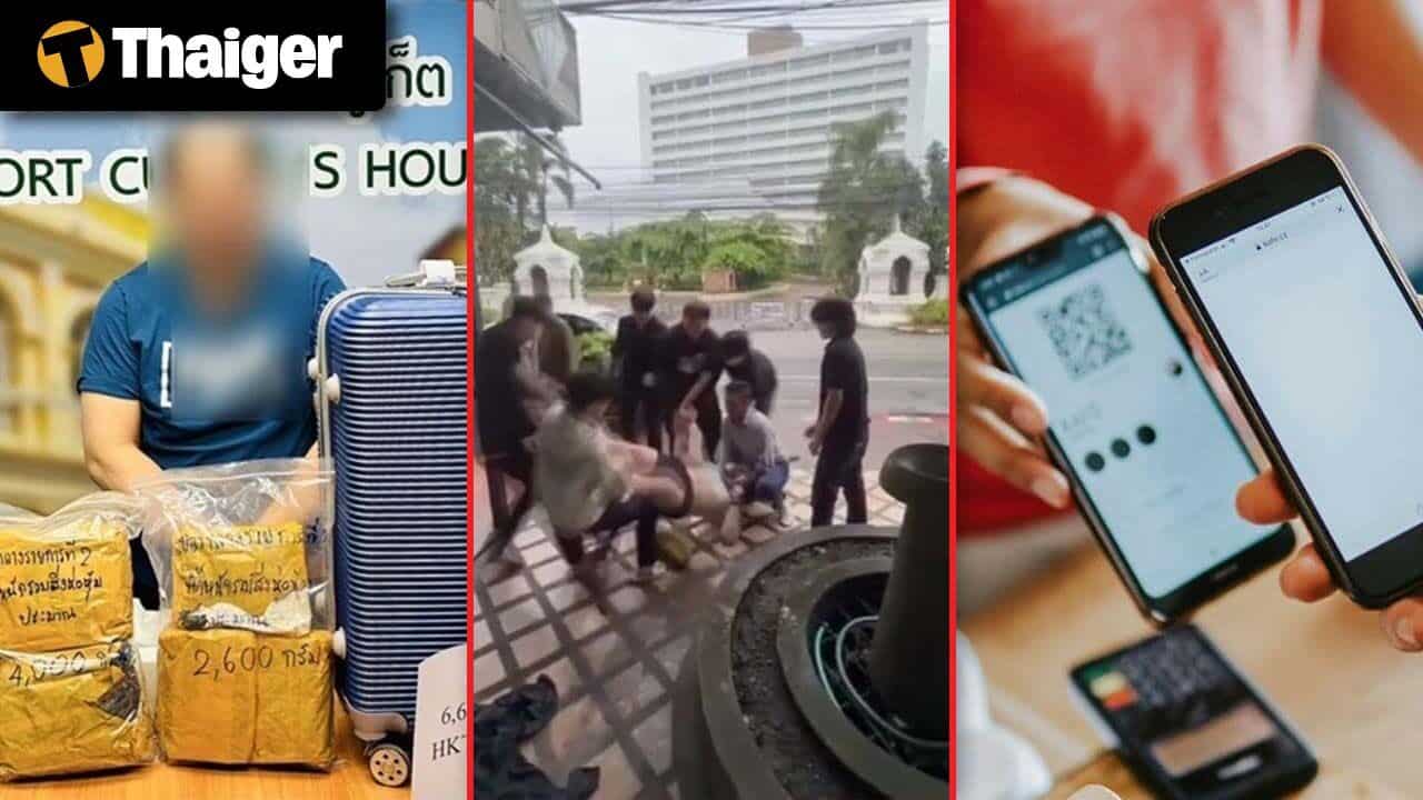 Таиланд Видео Новости | Американец пойман за контрабандой 6,6 кг героина в аэропорту Пхукета, Таиланд использует криптовалюту для привлечения цифровых туристов