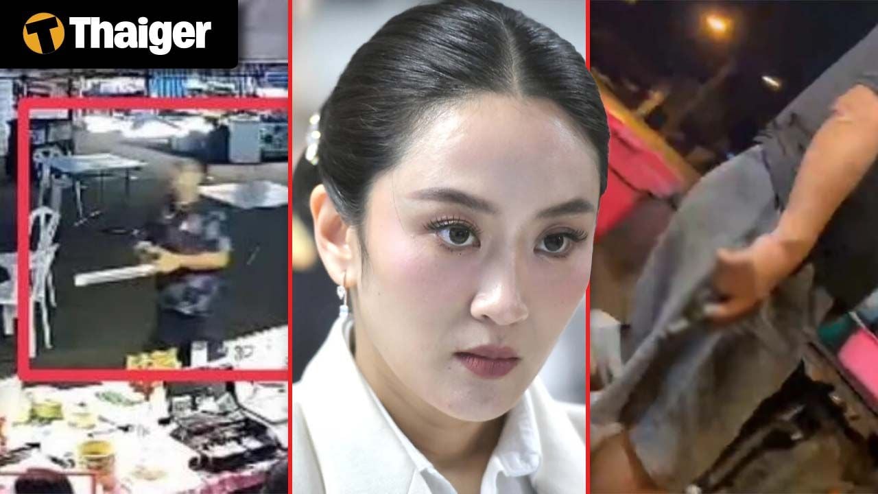 Таиланд видео новости | Паетонгтарн получает последний шанс в скандале с утечкой записи, столкновение в баре Паттайи вызывает кровавую драку