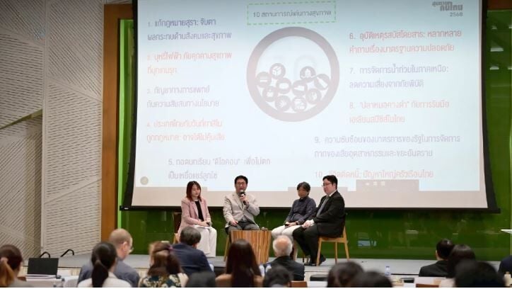 Таиланд столкнулся с ростом проблем психического здоровья и падением рождаемости