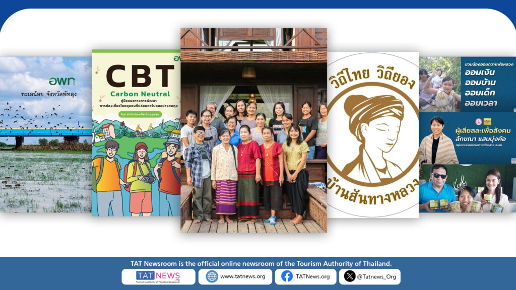 Таиланд удостоен награды PATA Gold Awards 2025 за卓越ство в области устойчивого развития и маркетинга