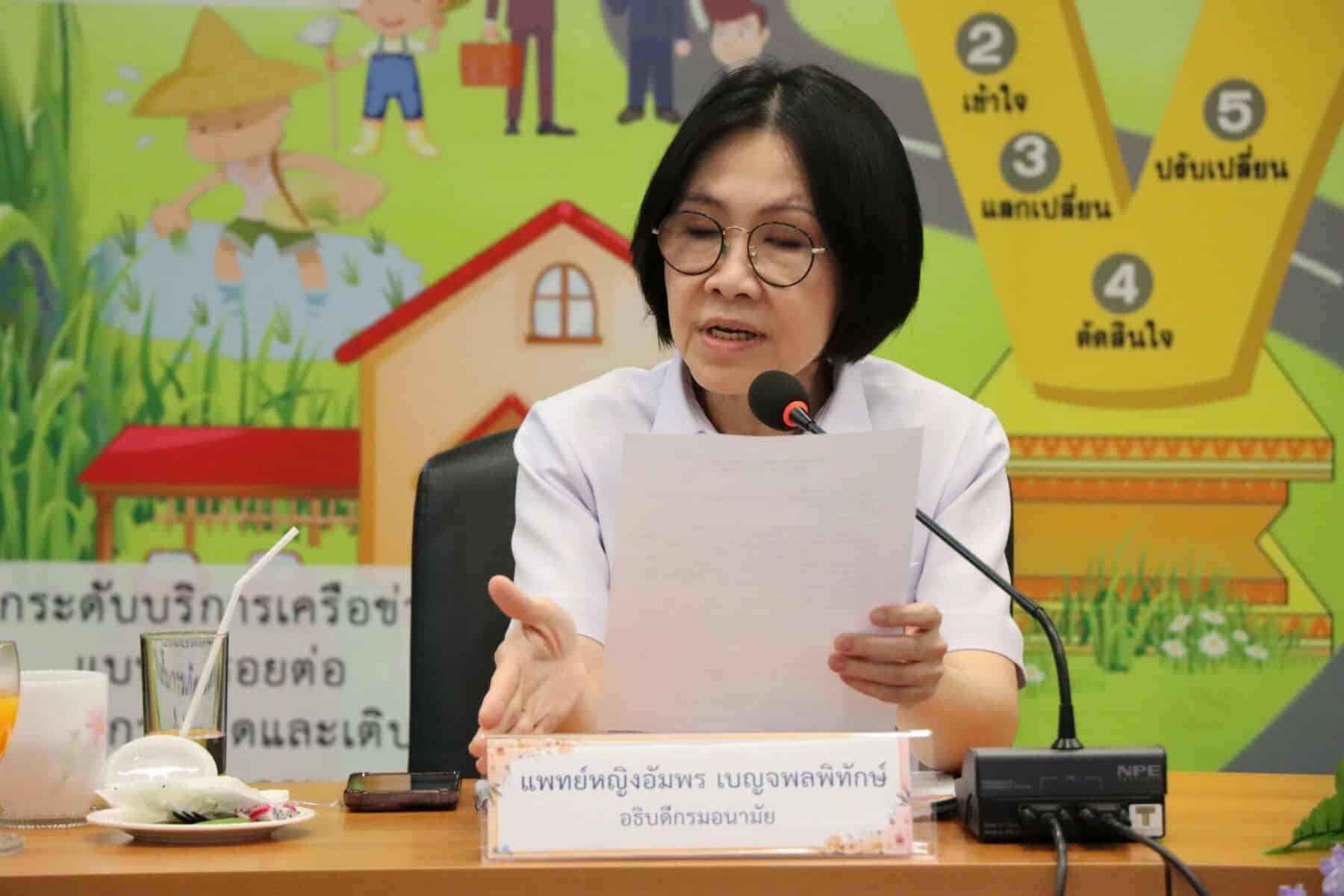 Таиландские медицинские чиновники предупреждают о опасной игрушке для выдавливания прыщей у детей