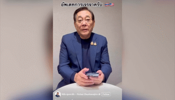 Таиландский министр финансов вернулся домой для доработки торгового предложения в рамках текущих переговоров по тарифам с США.