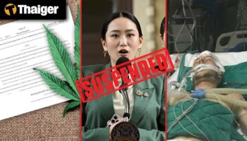 Тайланд Видео Новости | Премьер-министр Таиланда Паетонгтарн приостановлен amid скандал с утечкой аудио, связанный с Камбоджей, Таиланд вводит форму рецепта для регулирования использования медицинского каннабиса