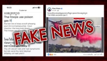 Тайская армия отклоняет обвинения Камбоджи в использовании химического оружия как фейковые новости