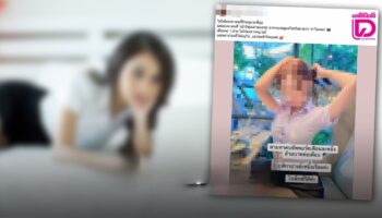 Тайская женщина требует роскошной жизни: миллион бат и часы