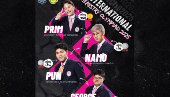 Тайские студенты завоевали медали на Международной química Олимпиаде в ОАЭ